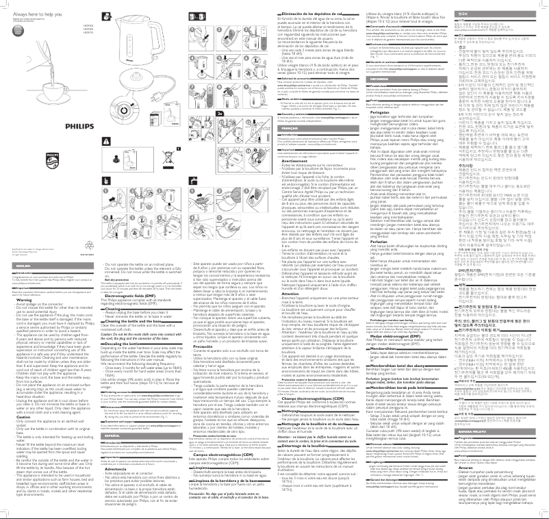 Page 1 of the manual User Manual Philips HD9315