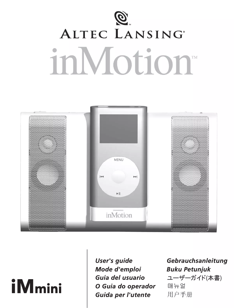 First page image of the manual for inMotion