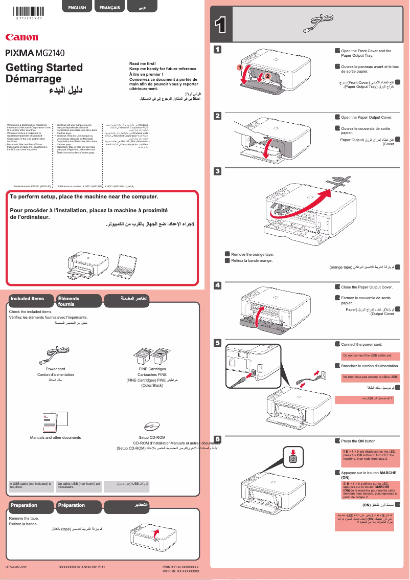 First page image of the manual for Pixma MG2150