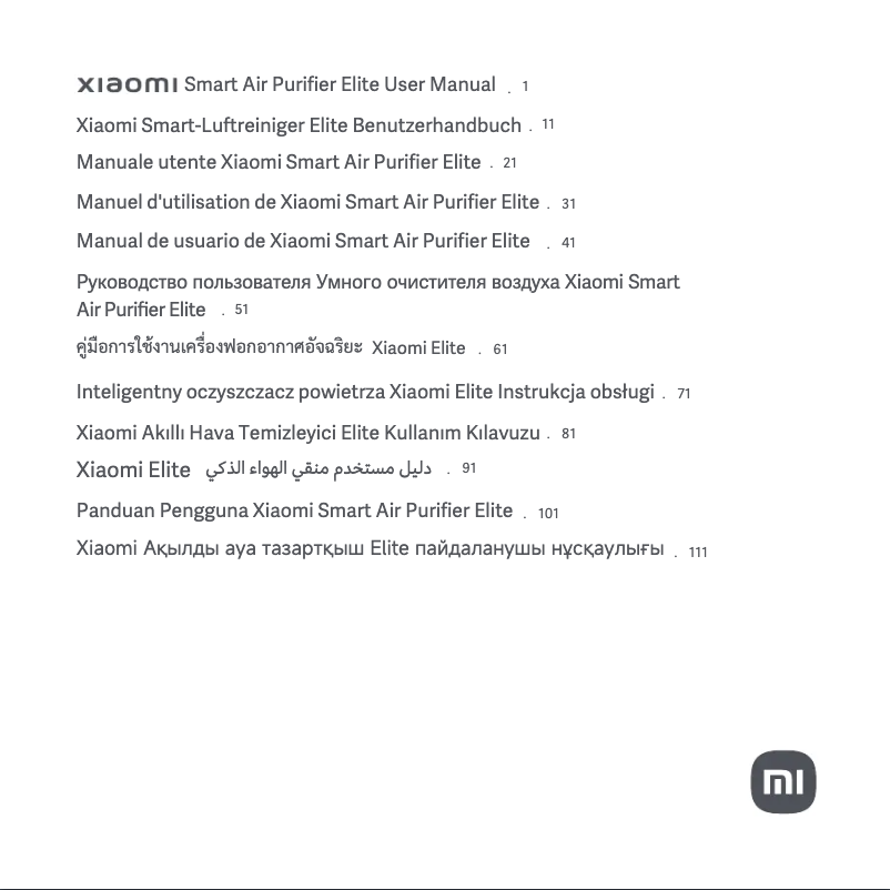Page 1 of the manual User Manual Xiaomi Smart Air Purifier Elite