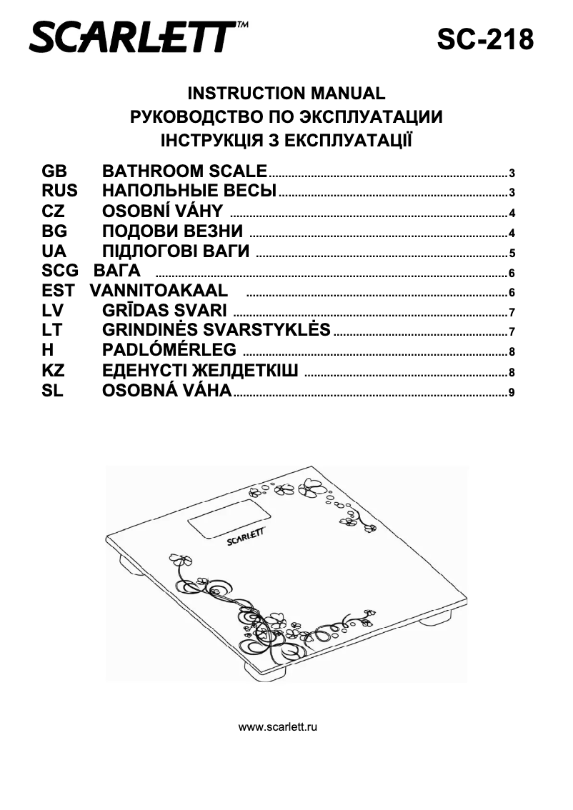 Page 1 de la notice Manuel utilisateur Scarlett SC-218