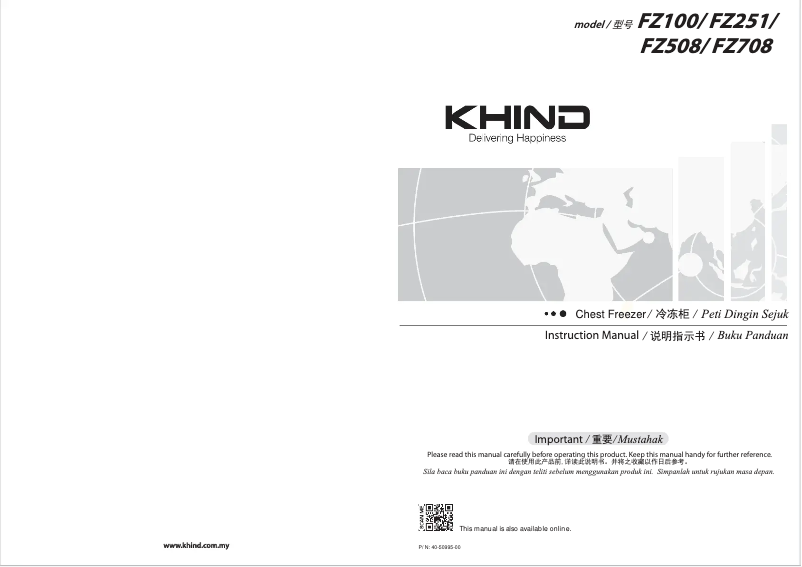 First page image of the manual for FZ100