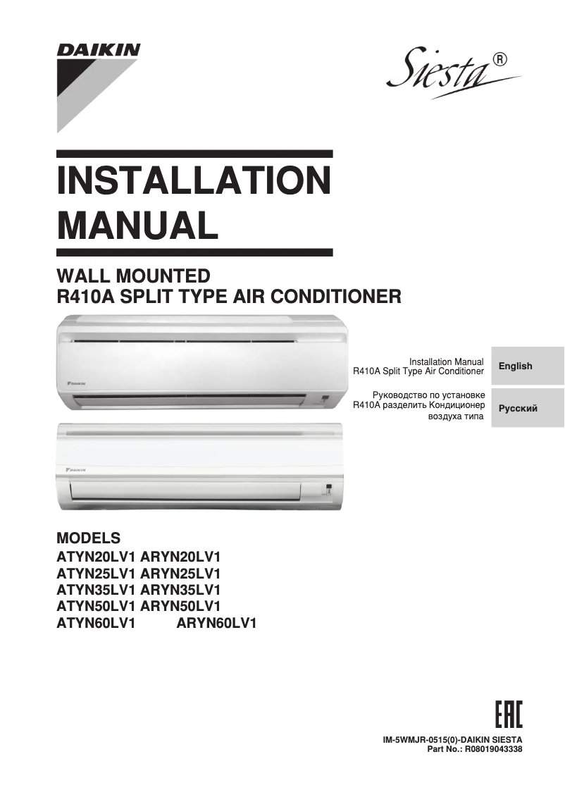 Page 1 of the manual User Manual Daikin ATYN50LV1