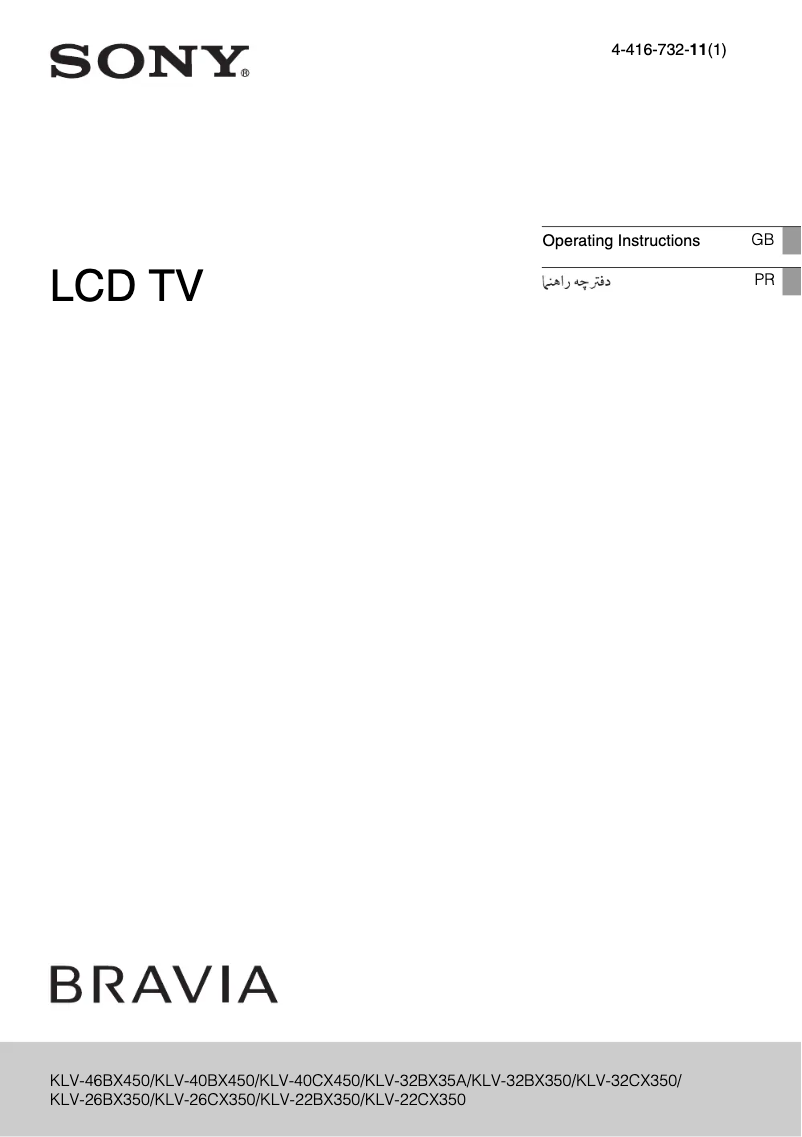 Page 1 of the manual User Manual Sony Bravia KLV-32BX350