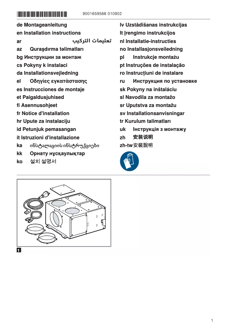 First page image of the manual for AR400142