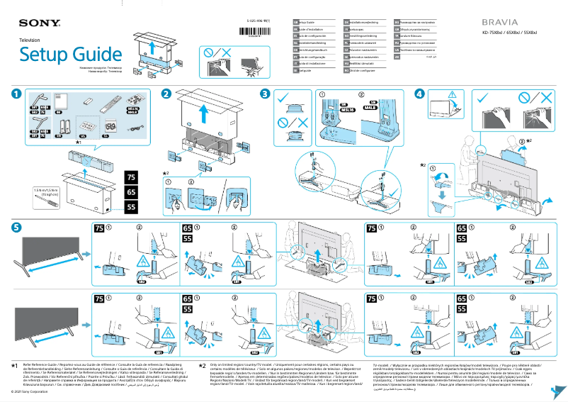 Page 1 of the manual Installation Guide Sony KD-75X89J
