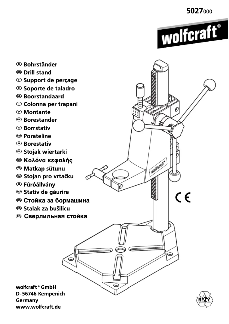 First page image of the manual for 5027000