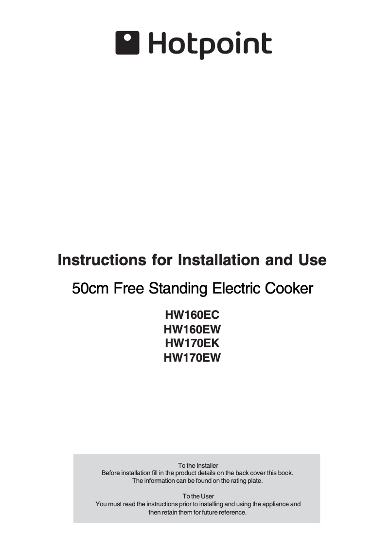 First page image of the manual for HW170EW