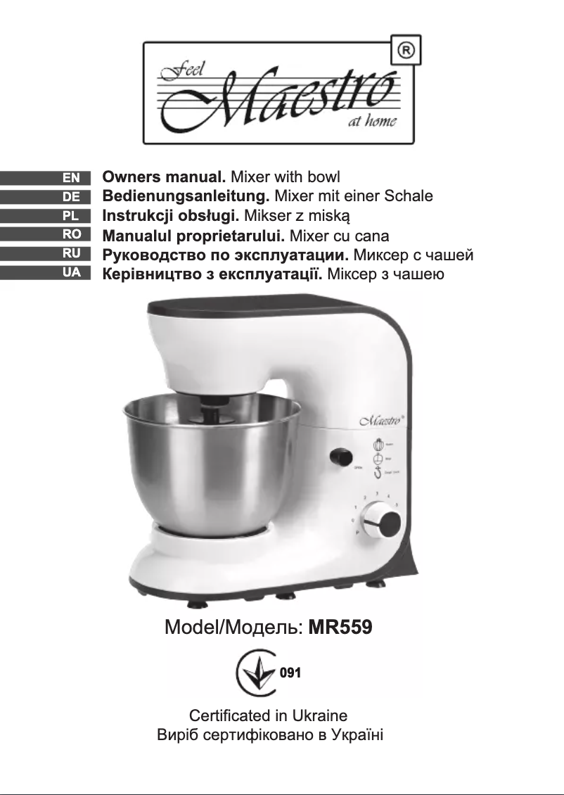 First page image of the manual for MR559