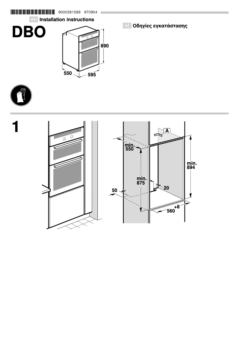 First page image of the manual for U14M42S3GB
