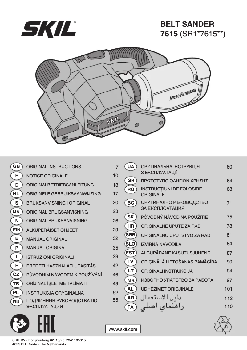 First page image of the manual for 7615 AB