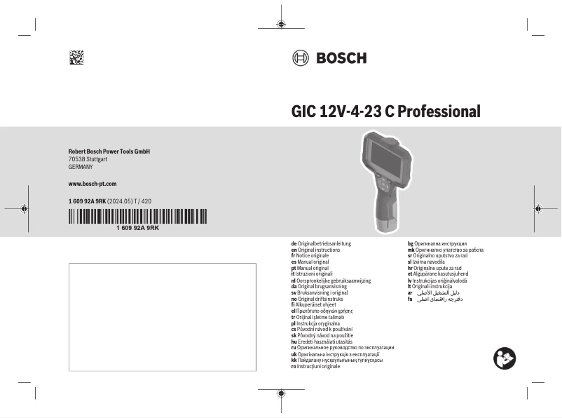 First page image of the manual for GIC 12V-4-23 C Professional