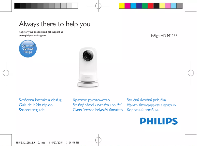 First page image of the manual for M115E