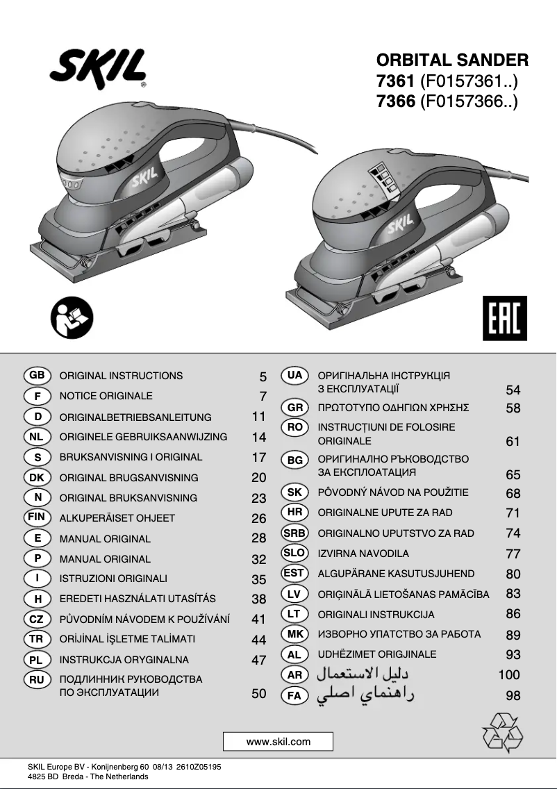 First page image of the manual for 7366 AC