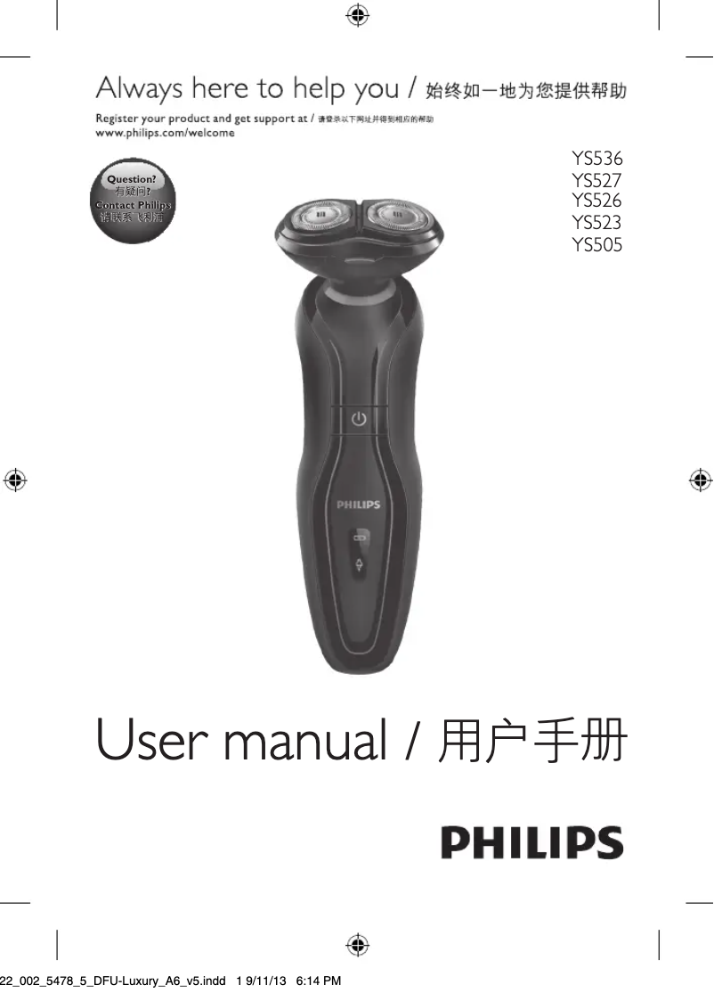 Page 1 of the manual User Manual Philips Click&Style YS536