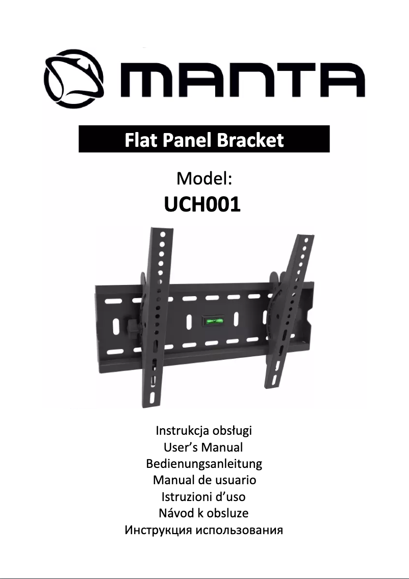First page image of the manual for UCH001