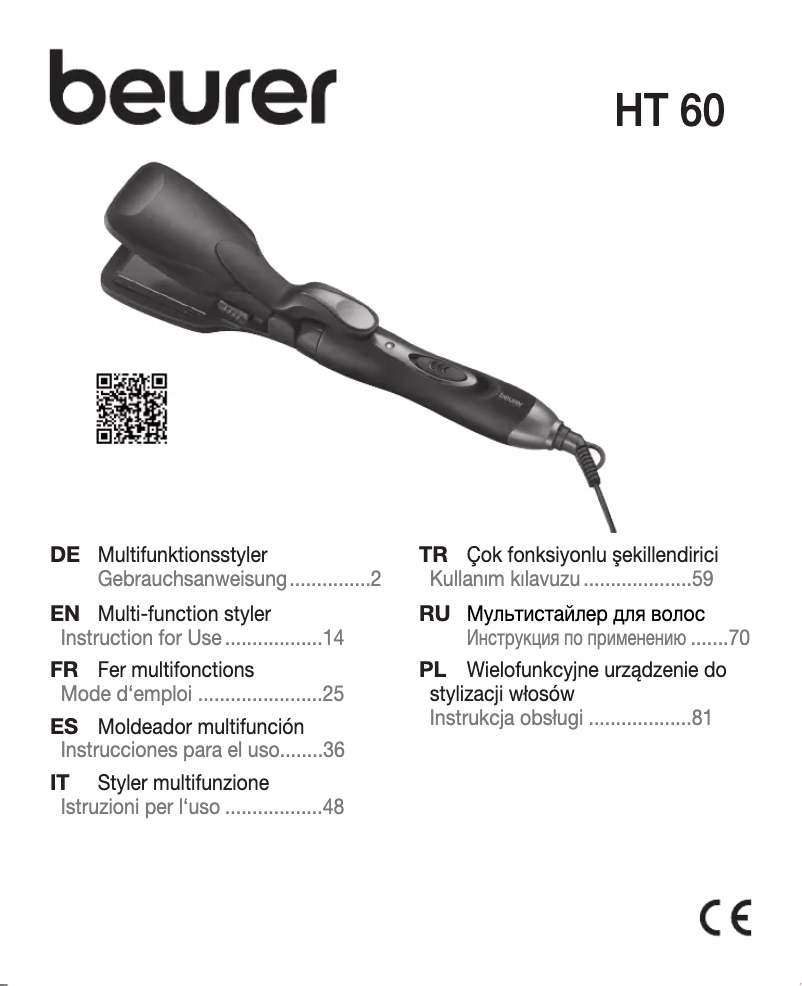 First page image of the manual for HT 60