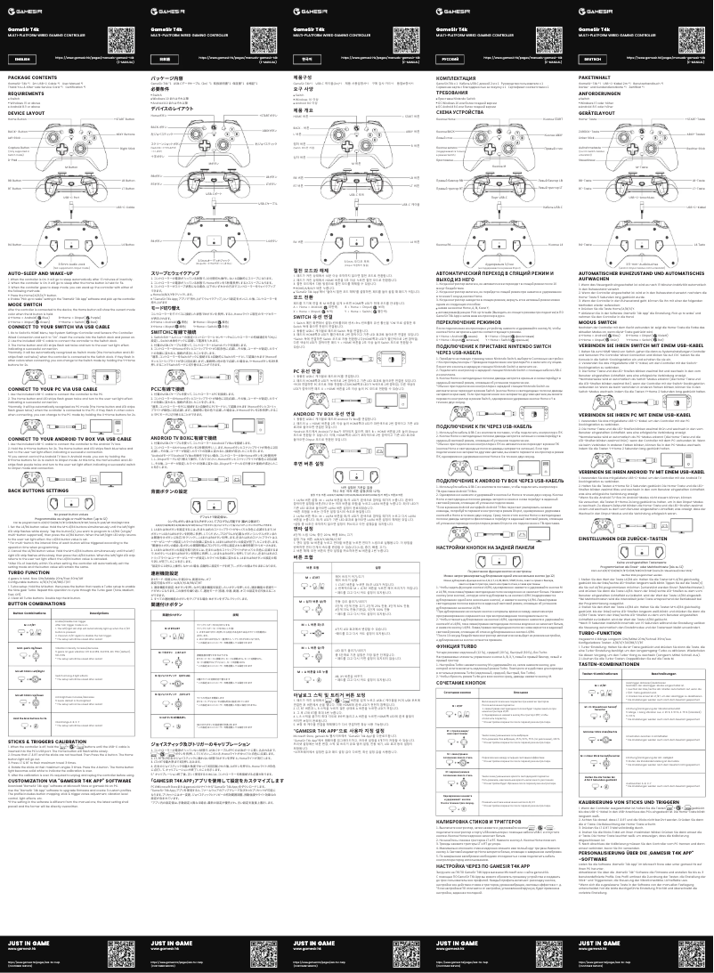 First page image of the manual for T4