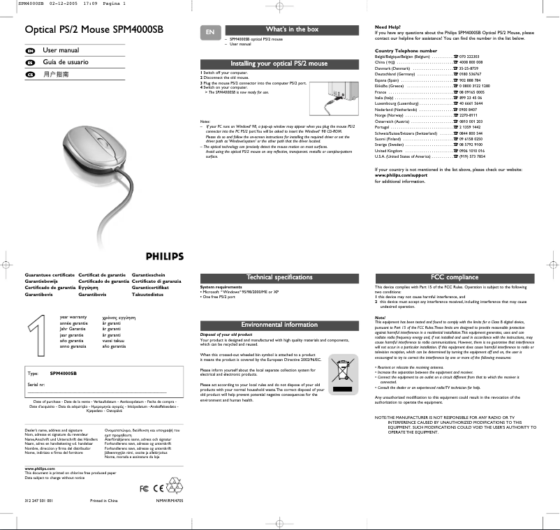 First page image of the manual for SPM4000SM