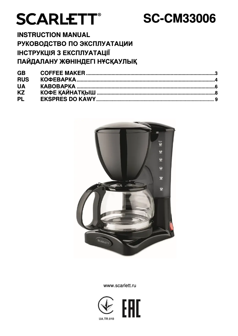 Page 1 de la notice Manuel utilisateur Scarlett SC-CM33006