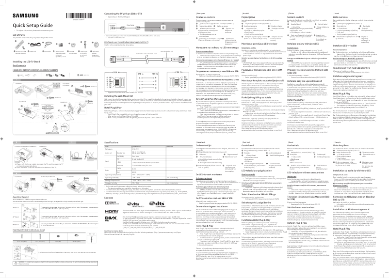 First page image of the manual for HG28EE470AK