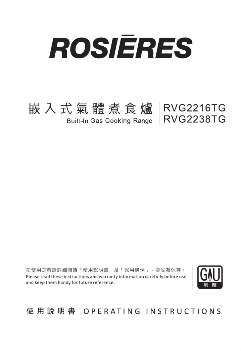 First page image of the manual for RVG2216TG