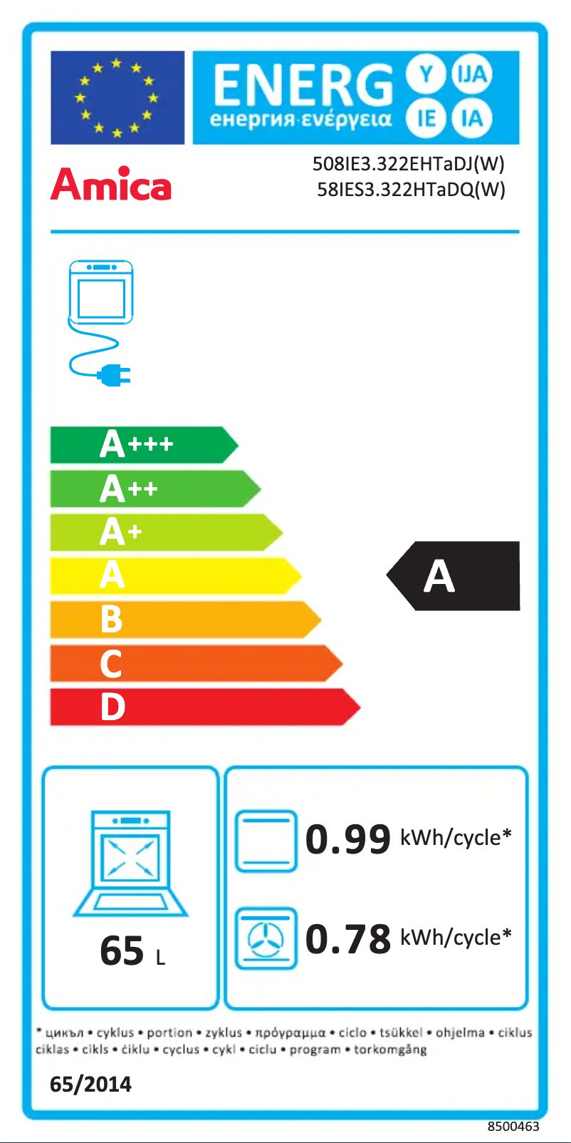 First page image of the manual for 58IES3.322HTADQ(W)