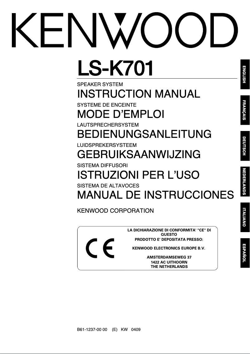First page image of the manual for LS-K701