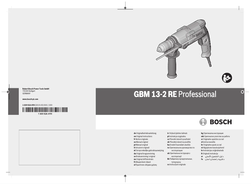 First page image of the manual for GBM 13-2 RE Professional