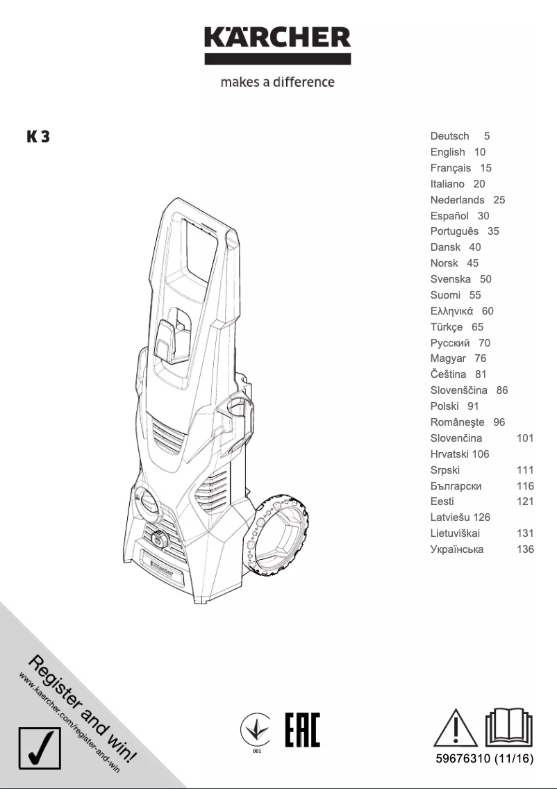 Page 1 de la notice Manuel utilisateur Kärcher K3 Home