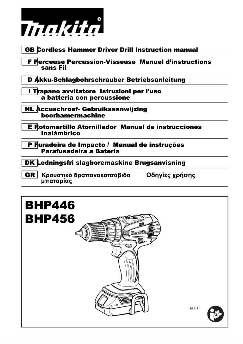 First page image of the manual for BHP446