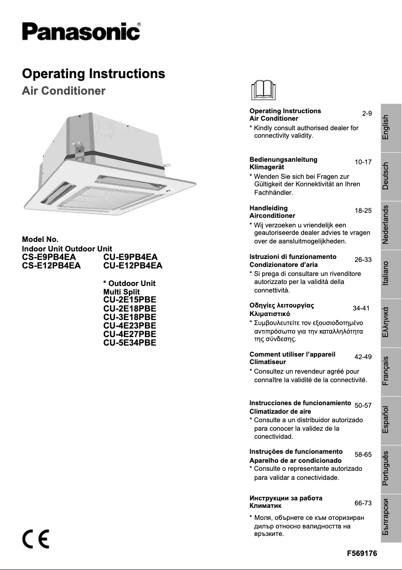 First page image of the manual for CU-E12PB4EA