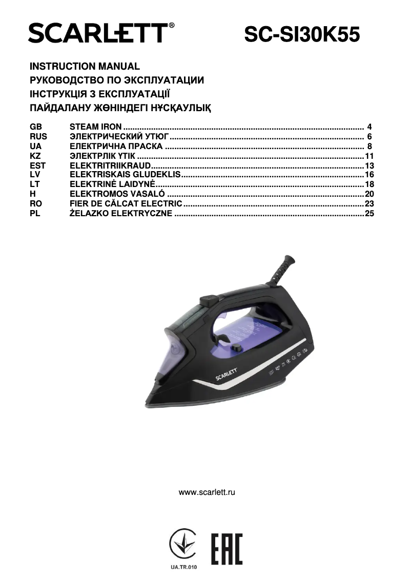 Image de la première page du manuel de l'appareil SC-SI30K55
