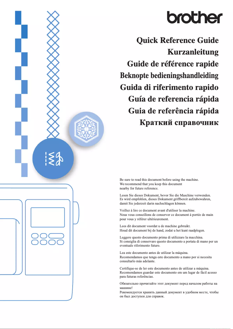First page image of the manual for SE630