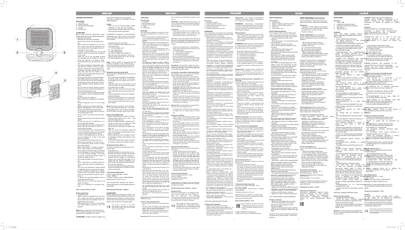 Page 1 of the manual User Manual Vitek VT-1759 SR