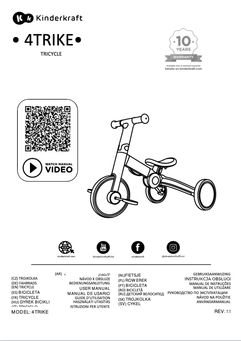 First page image of the manual for 4TRIKE