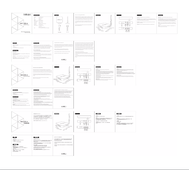 First page image of the manual for Z83-4 Pro