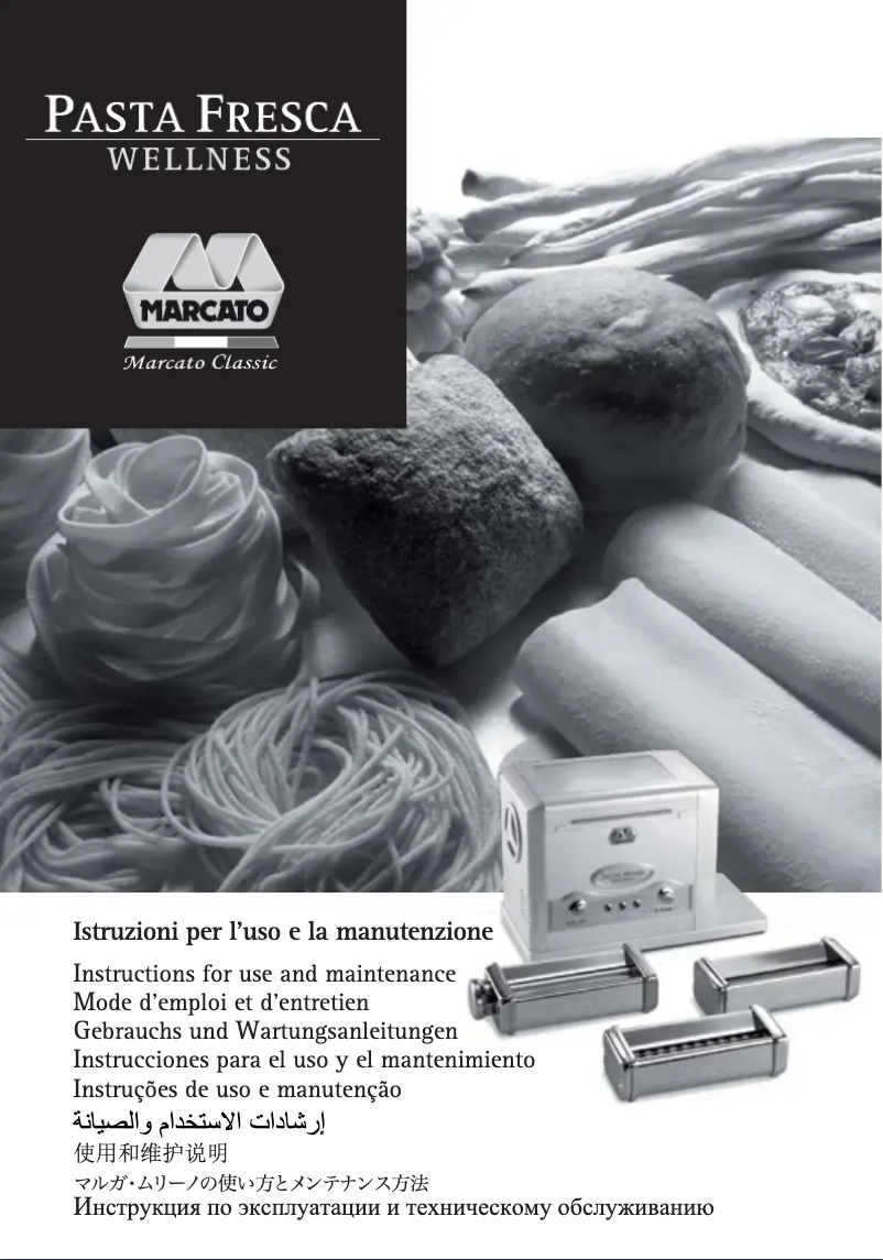 First page image of the manual for Pasta Fresca