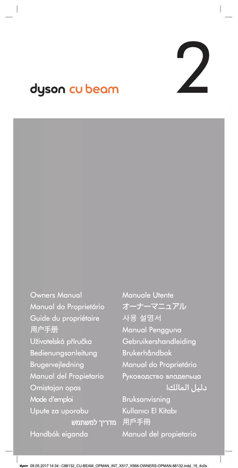 First page image of the manual for Cu-Beam Duo