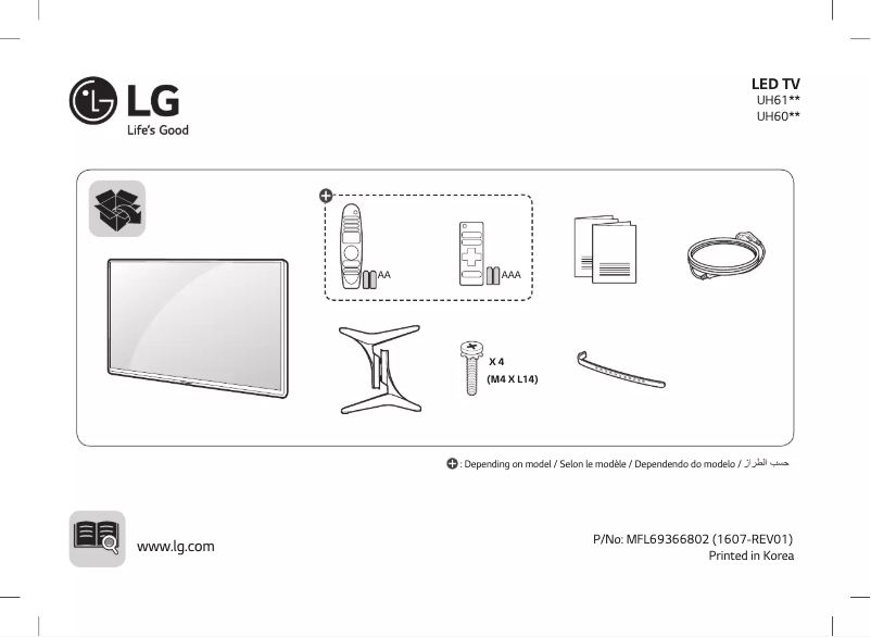 Page 1 of the manual User Manual LG 55UH617V