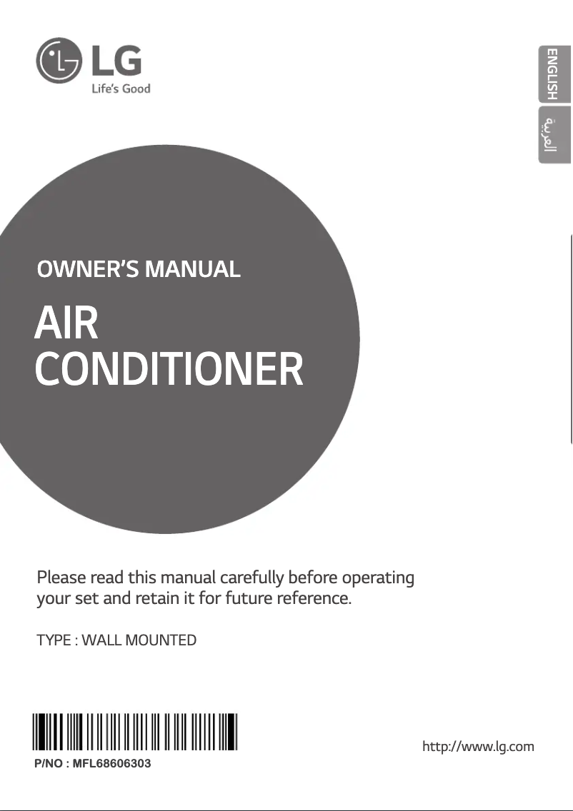 First page image of the manual for GSUH126E0A4