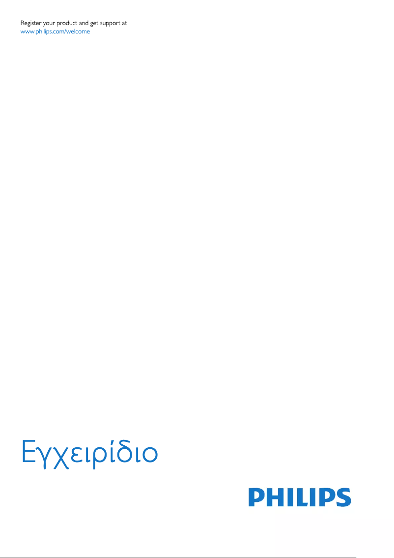 Page 1 of the manual User Manual Philips 32PFT4109