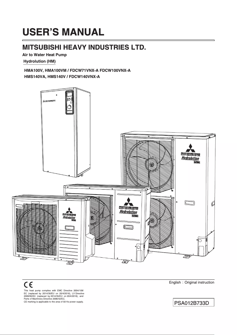 First page image of the manual for HMA100VM