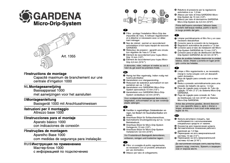 Page 1 of the manual User Manual Gardena 1355-20