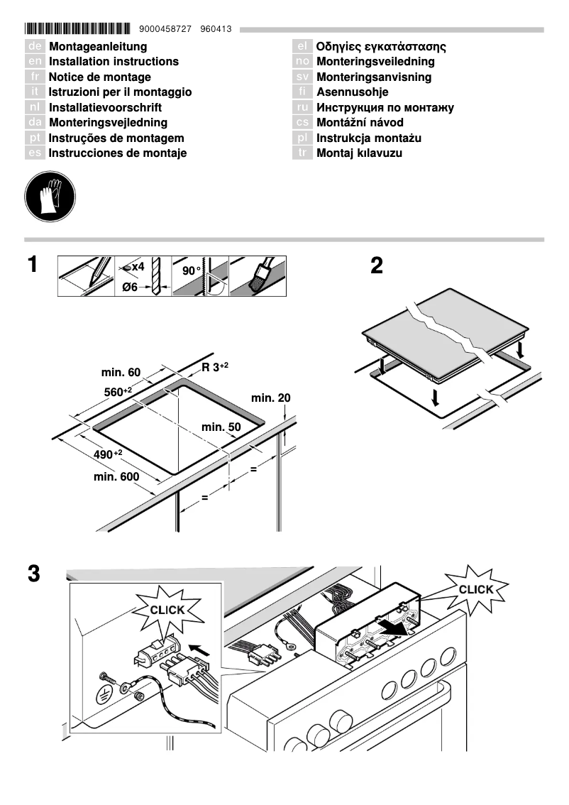 Page 1 of the manual User Manual Bosch NVF651H15E