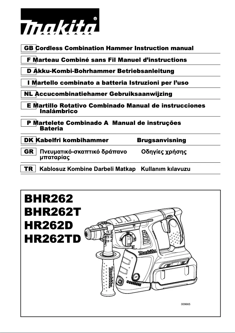 First page image of the manual for BHR262