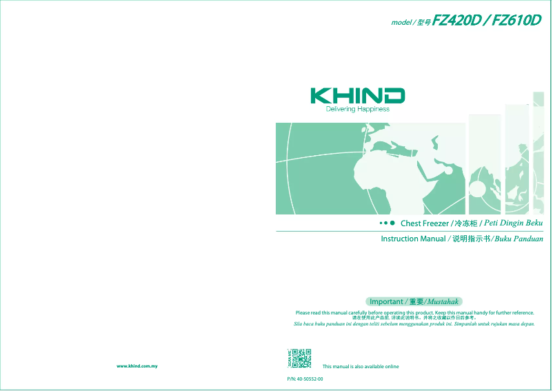 Page 1 of the manual User Manual Khind FZ420D
