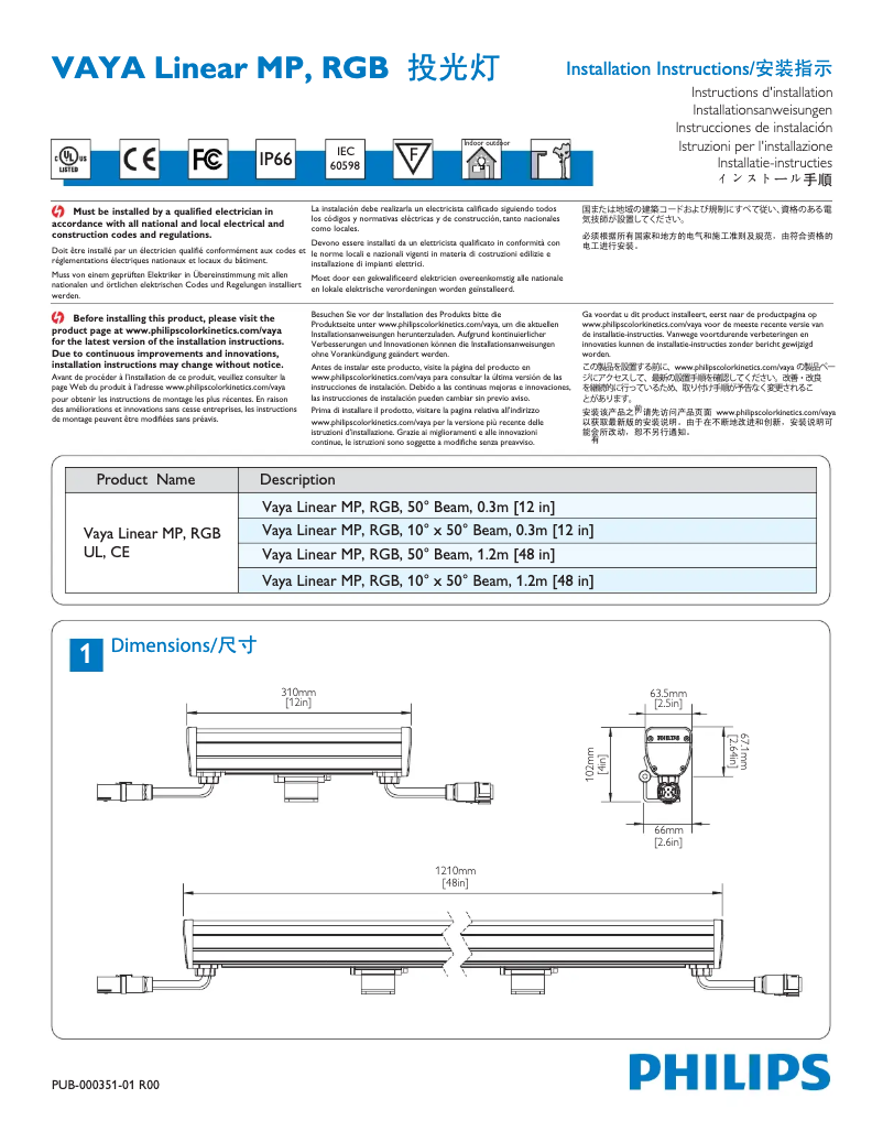 Page 1 of the manual User Manual Philips VayaLinear 625575 99