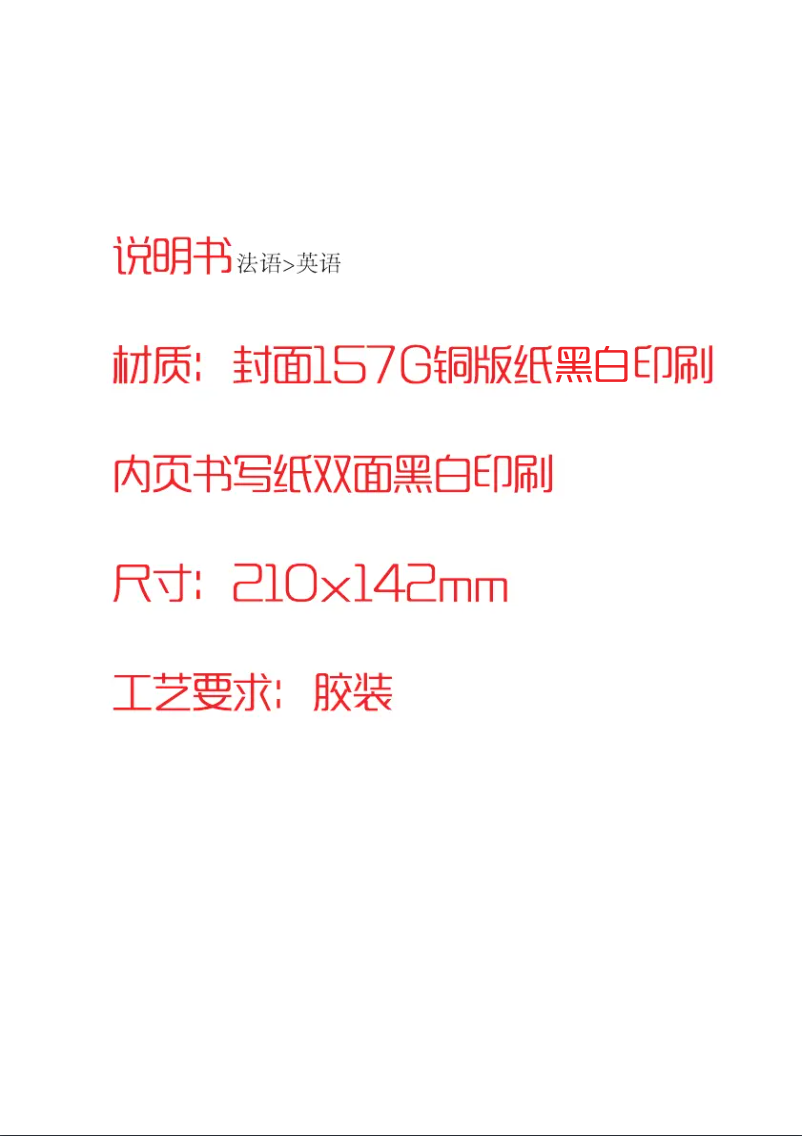 First page image of the manual for A32HD0320B