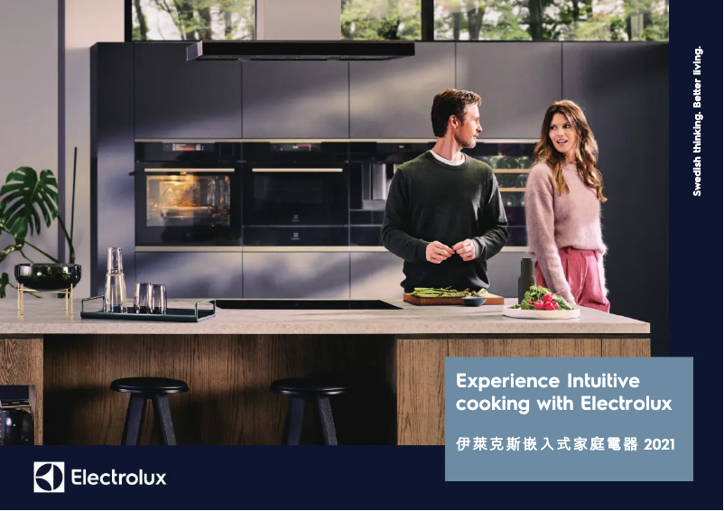 Page 1 of the manual Brochure Electrolux EHG6341FOK